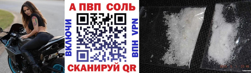 Где купить наркотики Шилка Кодеин  APVP  Мефедрон  Канабис  АМФ 