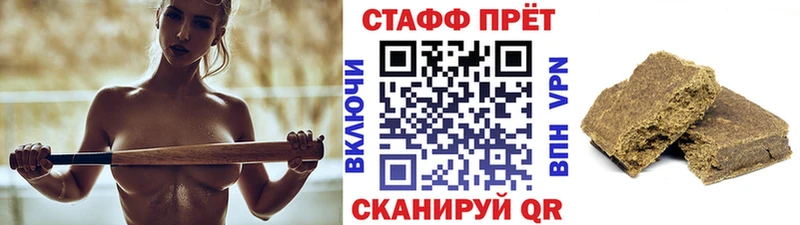 Бутират Шилка