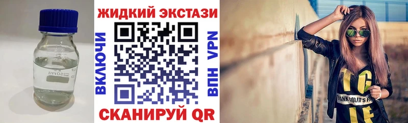 Бутират оксибутират  Шилка 
