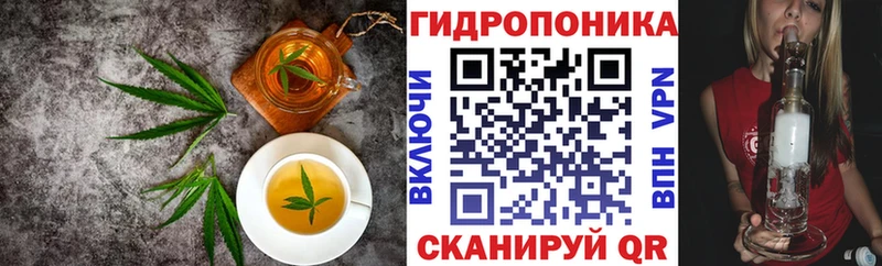 Печенье с ТГК конопля Шилка