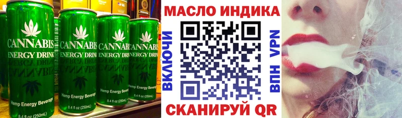 купить  сайты  Шилка  Еда ТГК конопля 