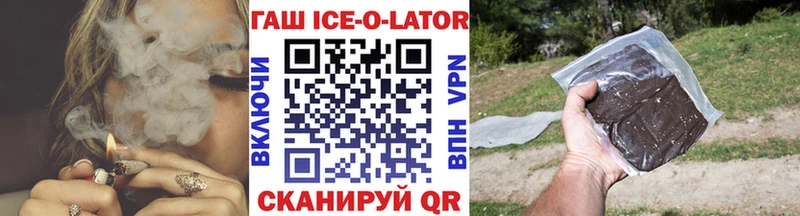 хочу наркоту  Шилка  блэк спрут ссылки  ГАШ индика сатива 
