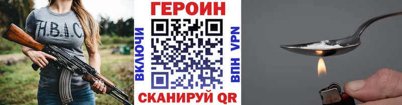 ГЕРОИН афганец Шилка
