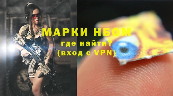 MDMA Абдулино