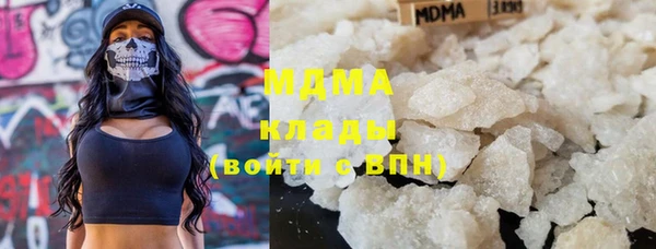 MDMA Абдулино