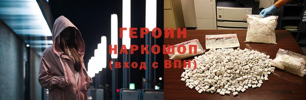 MDMA Абдулино