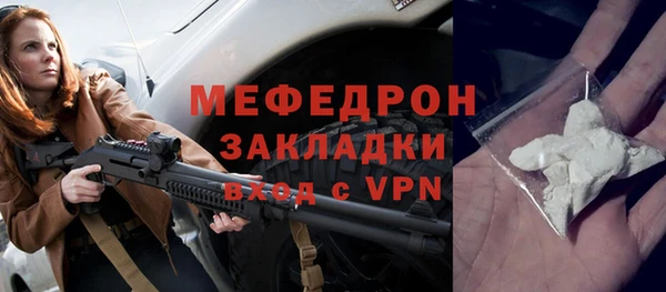 меф Наволоки