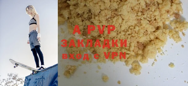 ешки Абаза
