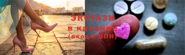 MDMA Абдулино