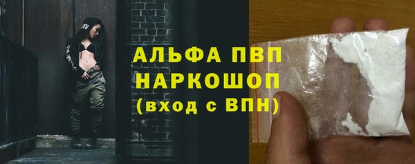 гидропоника Абинск