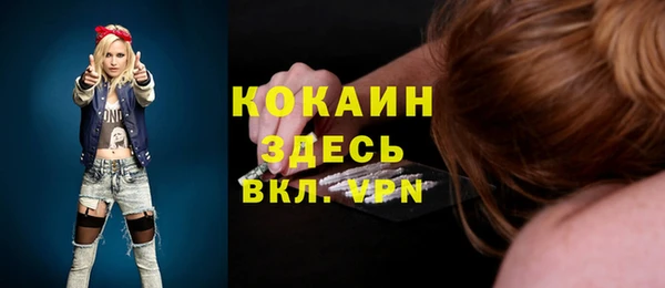 ешки Абаза