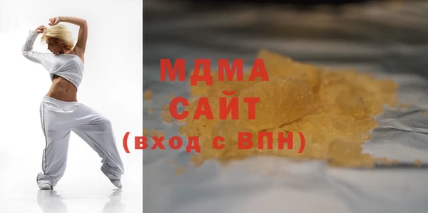 MDMA Абдулино