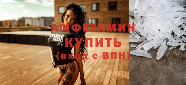 MDMA Абдулино