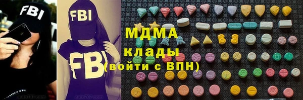 MDMA Абдулино
