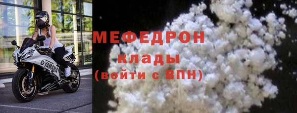 MDMA Абдулино