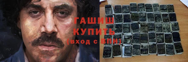 MDMA Абдулино