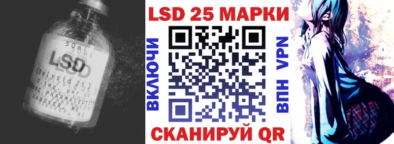 LSD-25 экстази ecstasy  Шилка 
