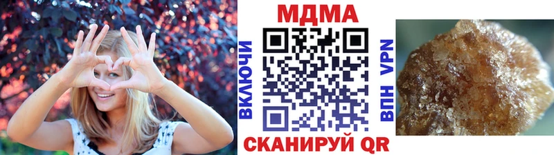 MDMA VHQ  где купить наркотик  Шилка 