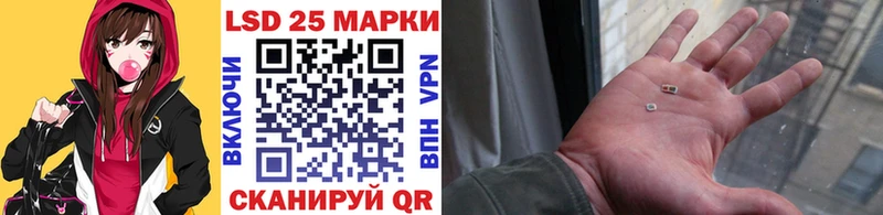 Марки 25I-NBOMe 1,8мг  купить  сайты  hydra рабочий сайт  Шилка 