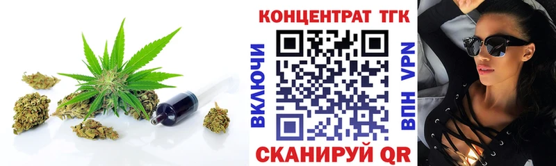 Дистиллят ТГК вейп  Шилка 